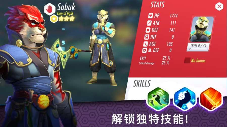 Heroes of Rings - Dragon War(英雄之戒：猎龙战争) 1.03.17官方版截图0