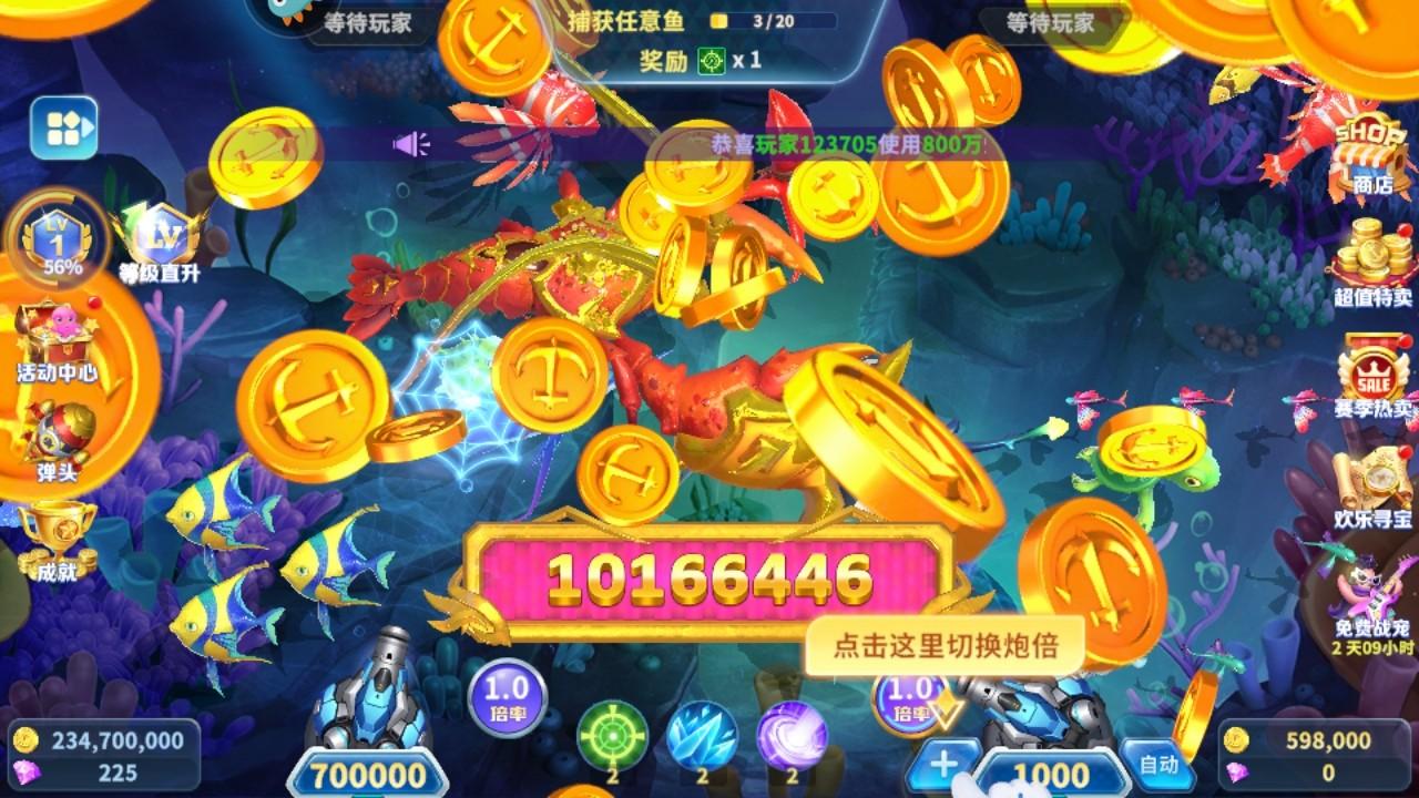 真人街机捕鱼手游 1.0.35安卓版 1.0.35安卓版 1.0.35安卓版 1.0.35安卓版 1.0.35安卓版 1.0.35安卓版 1.0.35安卓版 1.0.35安卓版 1.0.35安卓版