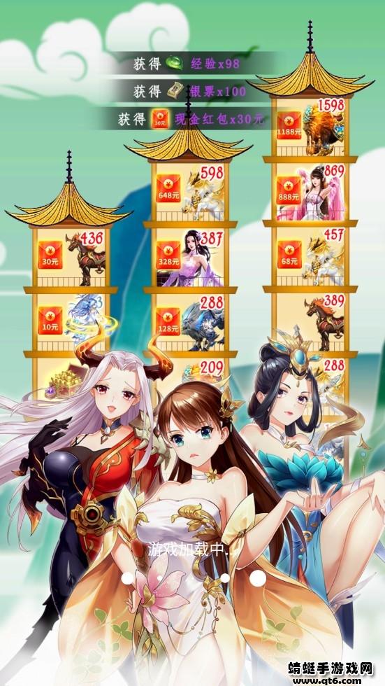 仙子等等我手游 1.0.0安卓版