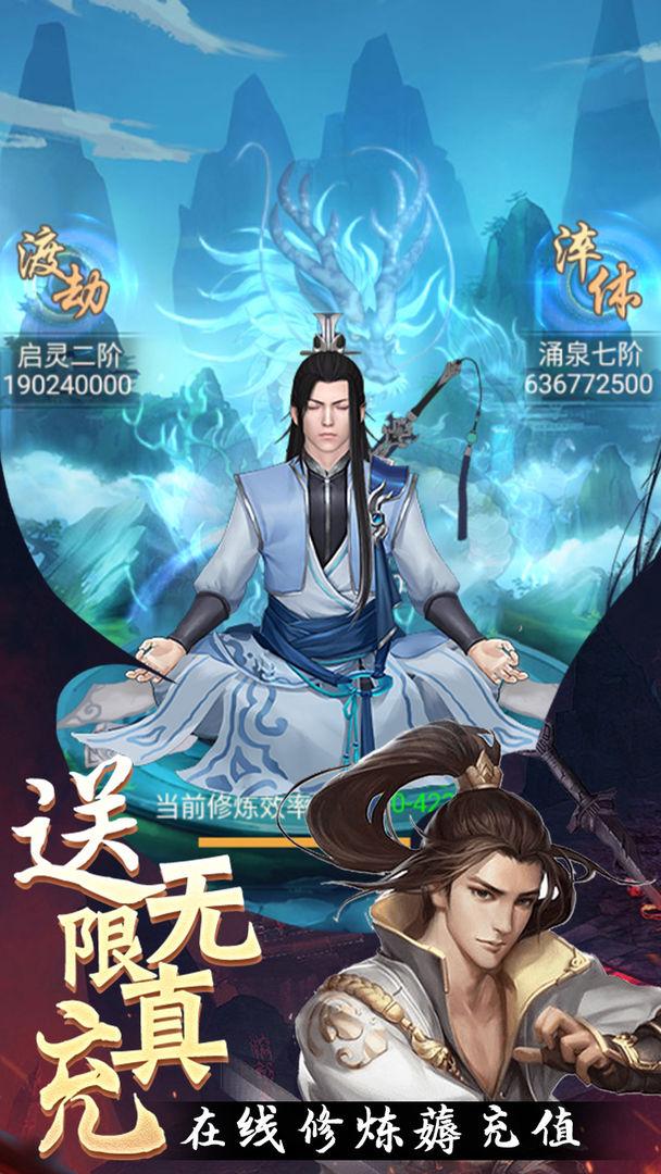 神创九州 1.6.31安卓版