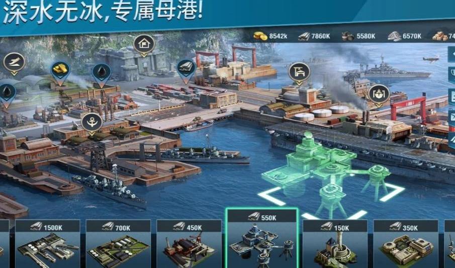 怒海世界最新版 1.1.63安卓版截图2
