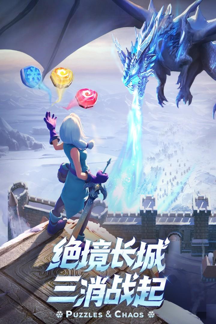 帝国与魔法最新版 1.58.00安卓版
