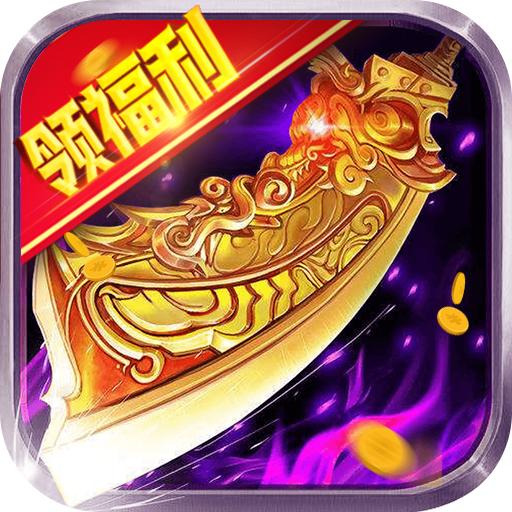 美杜莎传奇最新版 1.1.0九游版
