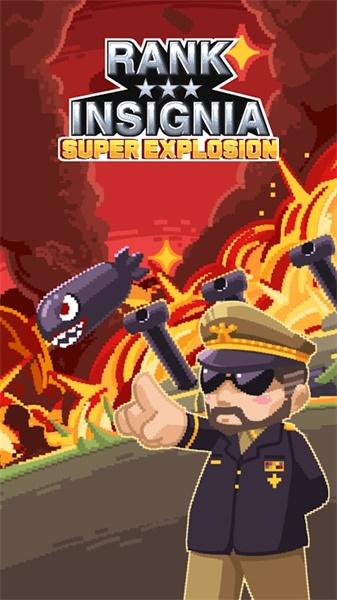 等级徽章破解版 1.0.9中文破解版