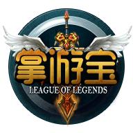 LOL掌游宝 6.1.9安卓版