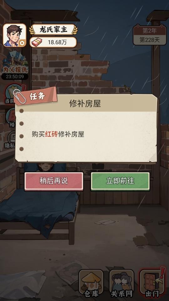 反派我当定了破解版免广告 1.0.19安卓版 1.0.19安卓版 1.0.19安卓版 1.0.19安卓版 1.0.19安卓版 1.0.19安卓版