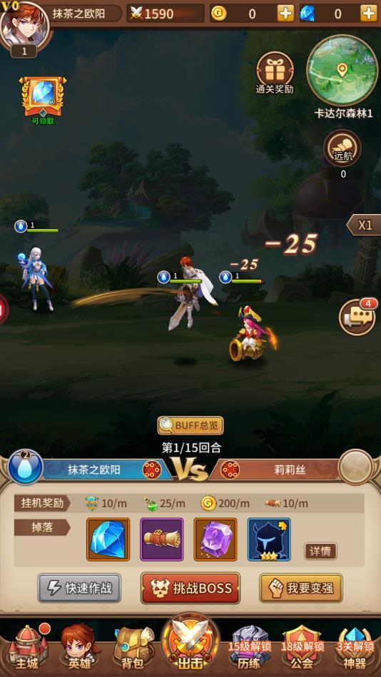 神明物语女王号令安卓版 1.2.3官方版