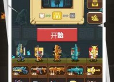 古墓射手无限钻石内购版 1.0.2