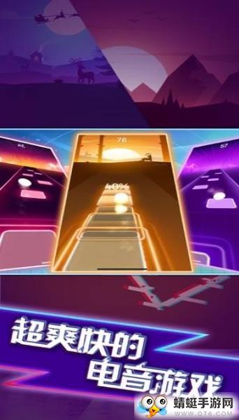球球跳一跳游戏 1.0最新版