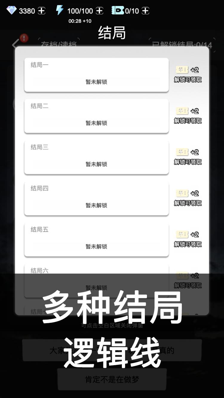 死亡生机1破解版 1.0.0最新版截图0