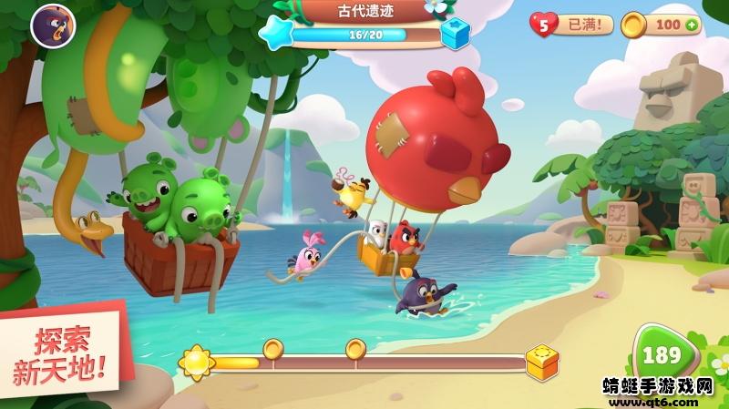 愤怒的小鸟新冒险（Angry Birds） 2.1.0安卓版截图1