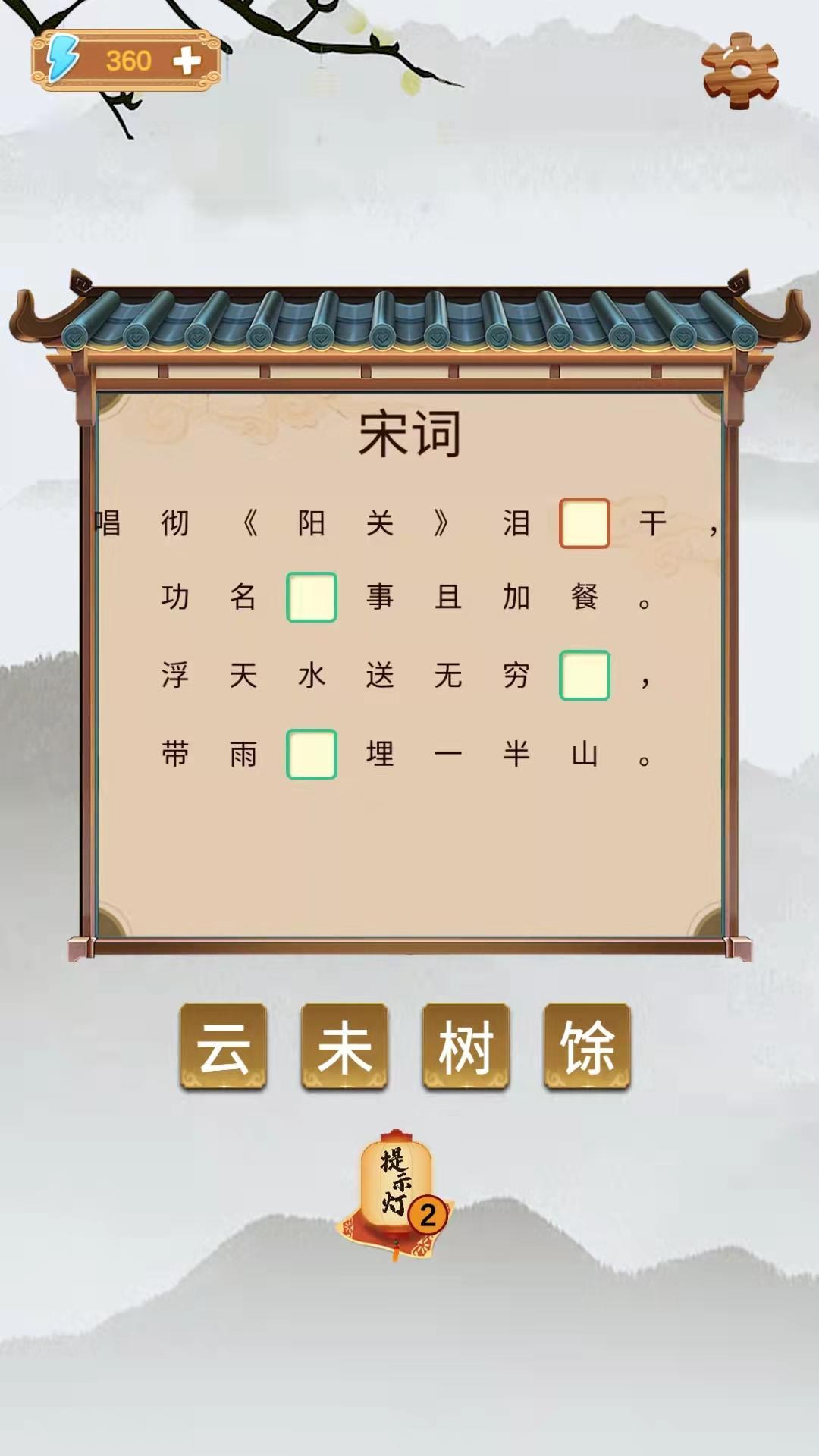 古今达人手游 1.0.0安卓版截图0