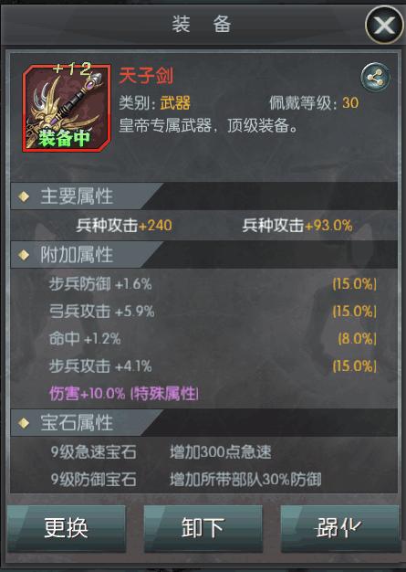 国战来了手游 3.3.0安卓版手游 3.3.0安卓版手游 3.3.0安卓版