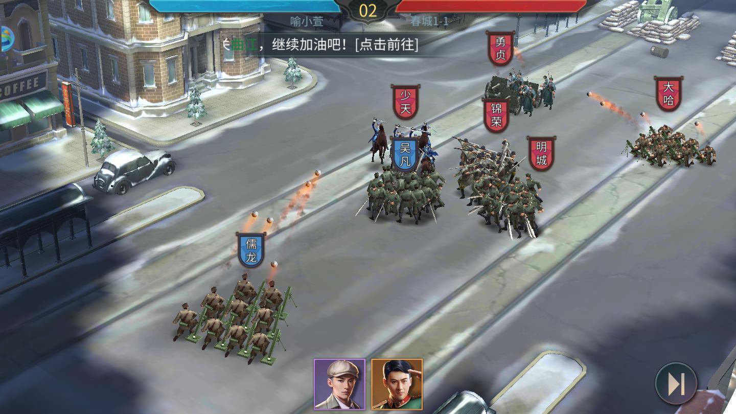 惊雷行动官方版 1.1安卓版