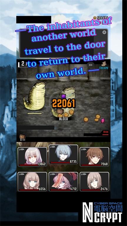 赛博空间Ncrypt破解版 1.0.2秒杀版