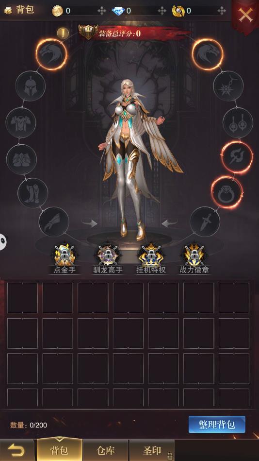 弑神战场官方版 1.0.1安卓版截图0