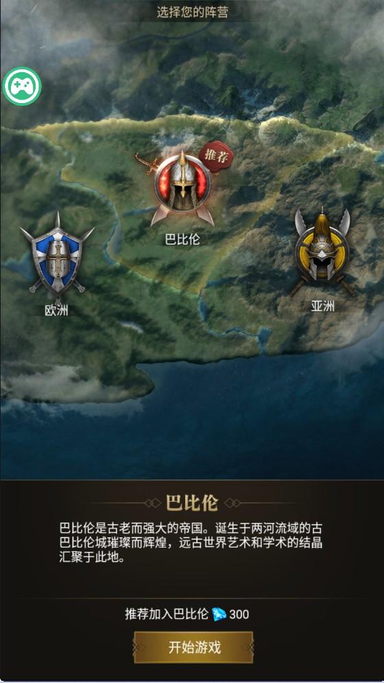 加勒比帝国手游 1.0.2安卓版截图0