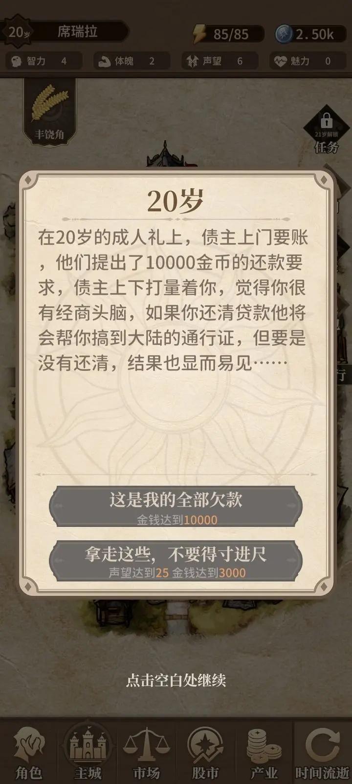 纷争法则大贸险正版 0.6.2安卓版 0.6.2安卓版 0.6.2安卓版 0.6.2安卓版 0.6.2安卓版 0.6.2安卓版 0.6.2安卓版 0.6.2安卓版 0.6.2安卓版 0.6.2安卓版