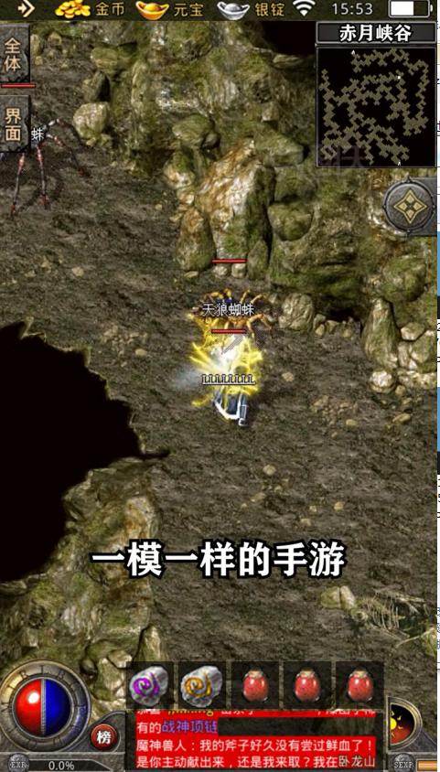 嘟嘟大极品 1.0安卓版截图1