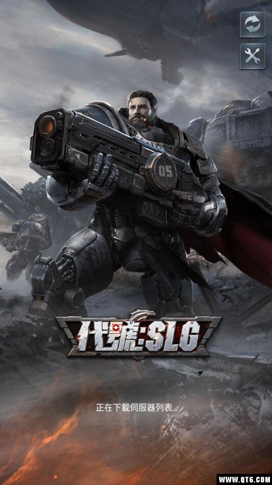 代号SLG 1.0.3安卓版