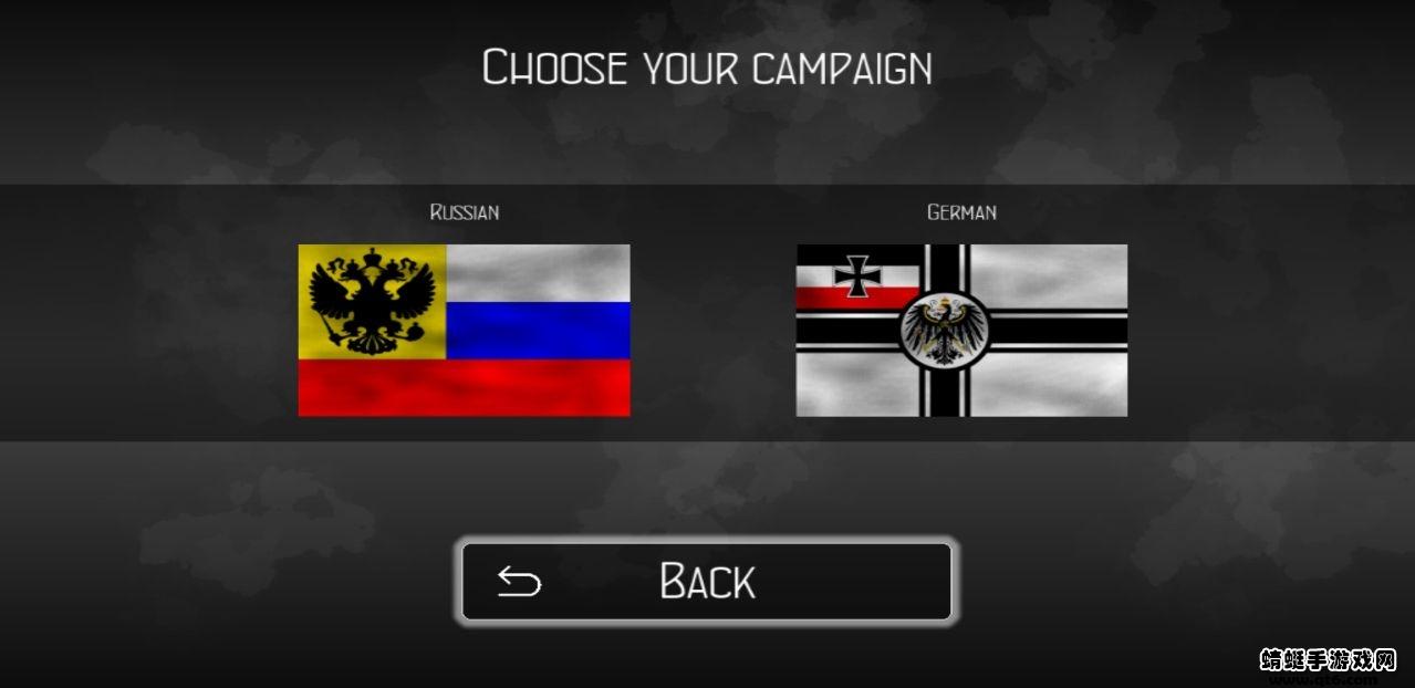 欧洲的战壕2无限金币版 1.4.5破解版截图3