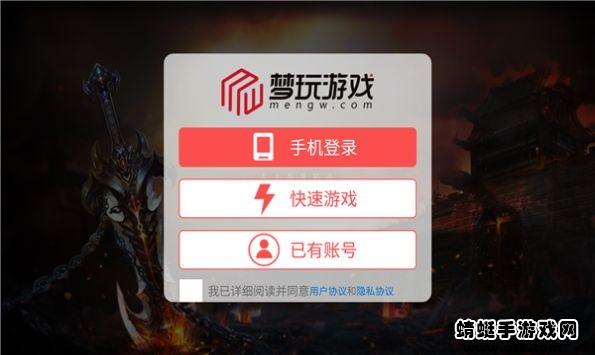GM传奇黑暗光年 1.0.7安卓版截图2