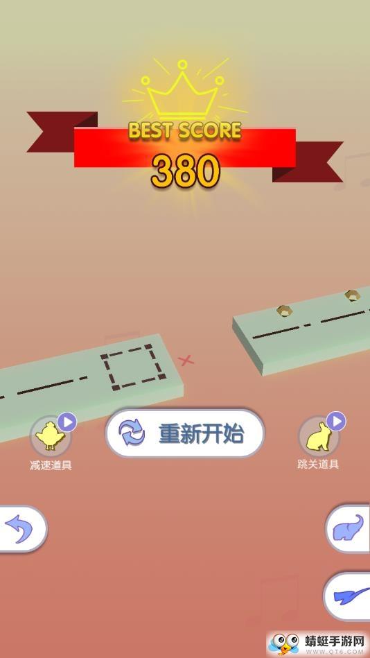 动物点点冲去广告版 1.0.15全角色版