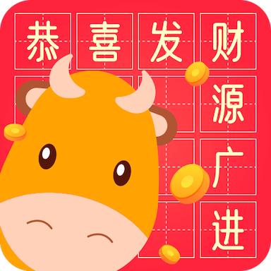 小牛猜成语安卓版 1.0.1官方版