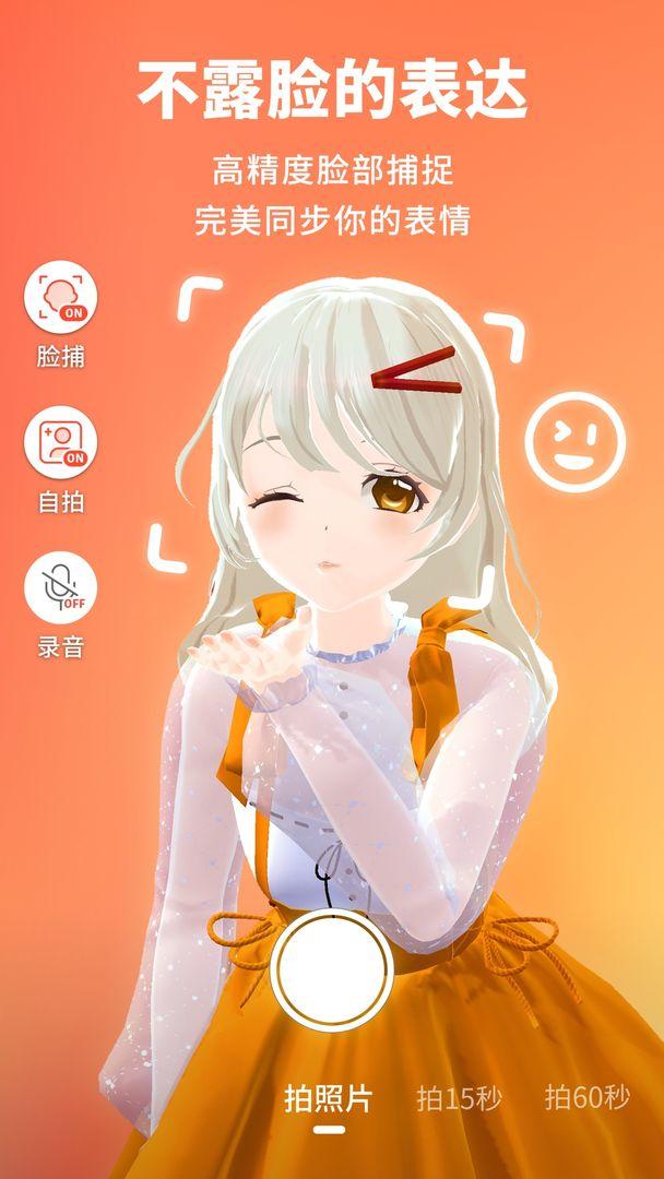 vyou微你最新版本 2.4.1.837安卓版截图3