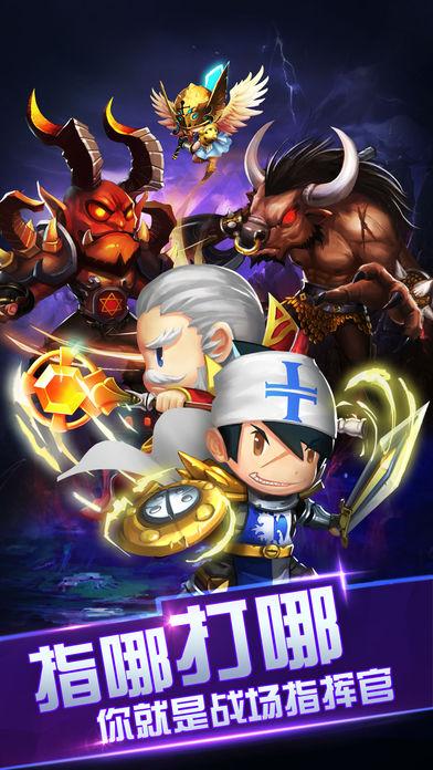 骑士保卫战 1.0截图0