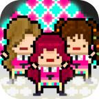 月刊偶像像素偶像成长破解版最新版(MonthlyIdol) 8.51无限金币钻石版