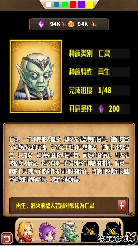 荣耀贪吃版 1.006安卓版截图3