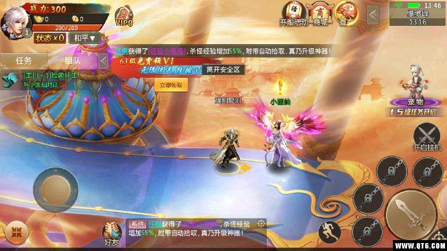 青云武动 1.4.7安卓版 1.4.7安卓版