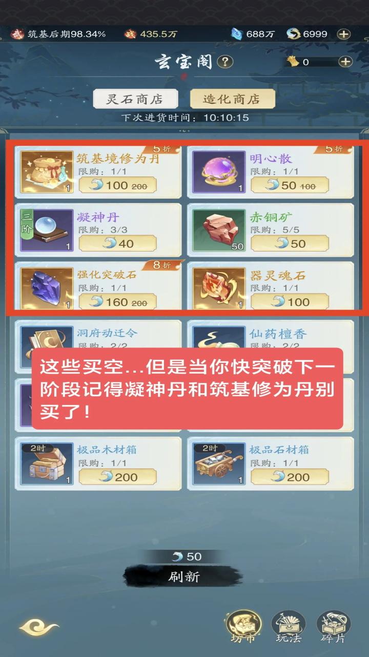 踏风行手游 1.0.20安卓版 1.0.20安卓版 1.0.20安卓版 1.0.20安卓版 1.0.20安卓版 1.0.20安卓版 1.0.20安卓版 1.0.20安卓版 1.0.20安卓版 1.0.20安卓版 1.0.20安卓版 1.0.20安卓版 1.0.20安卓版 1.0.20安卓版