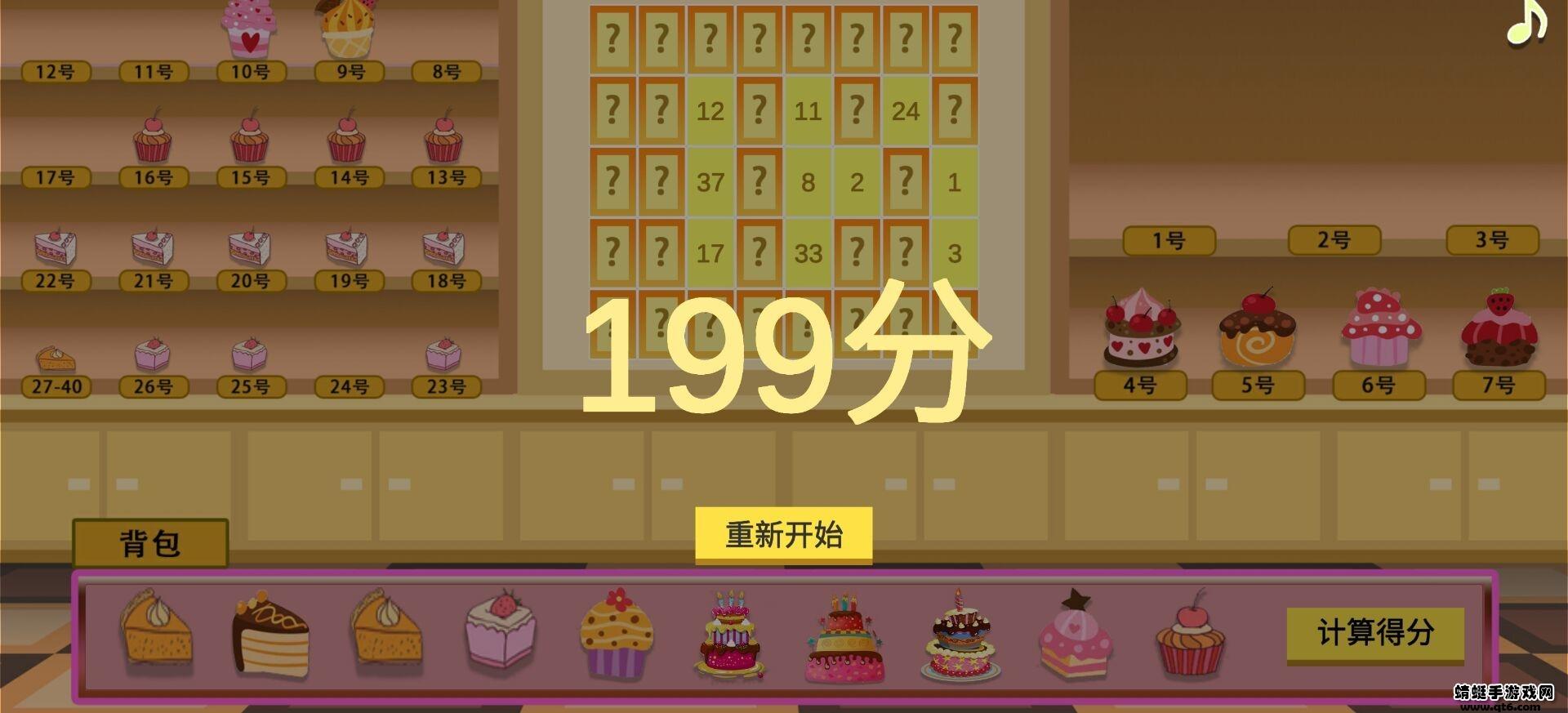 抽奖模拟器游戏 1.0安卓版截图2