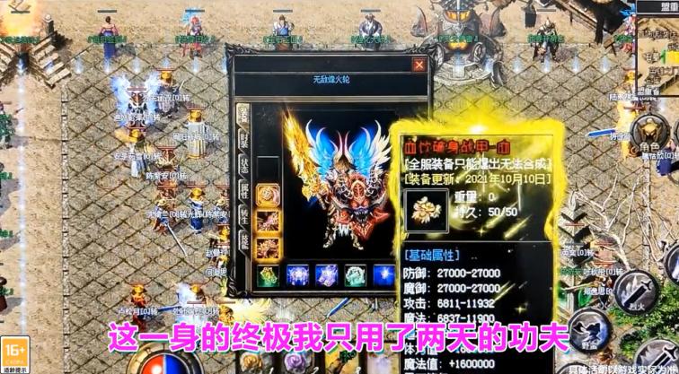 贪狼迷失 1.0.0安卓版截图1