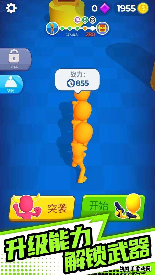 末日之路 1.1.0安卓版截图3