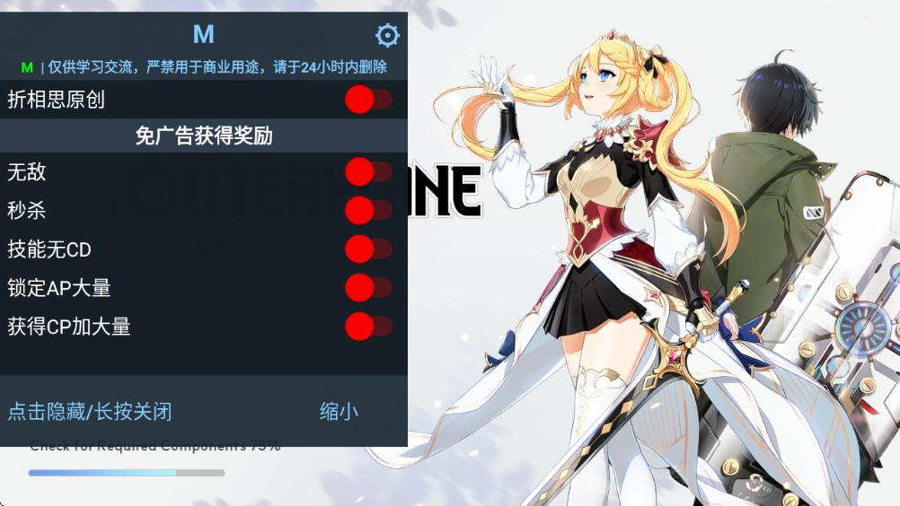 异域战记国际版