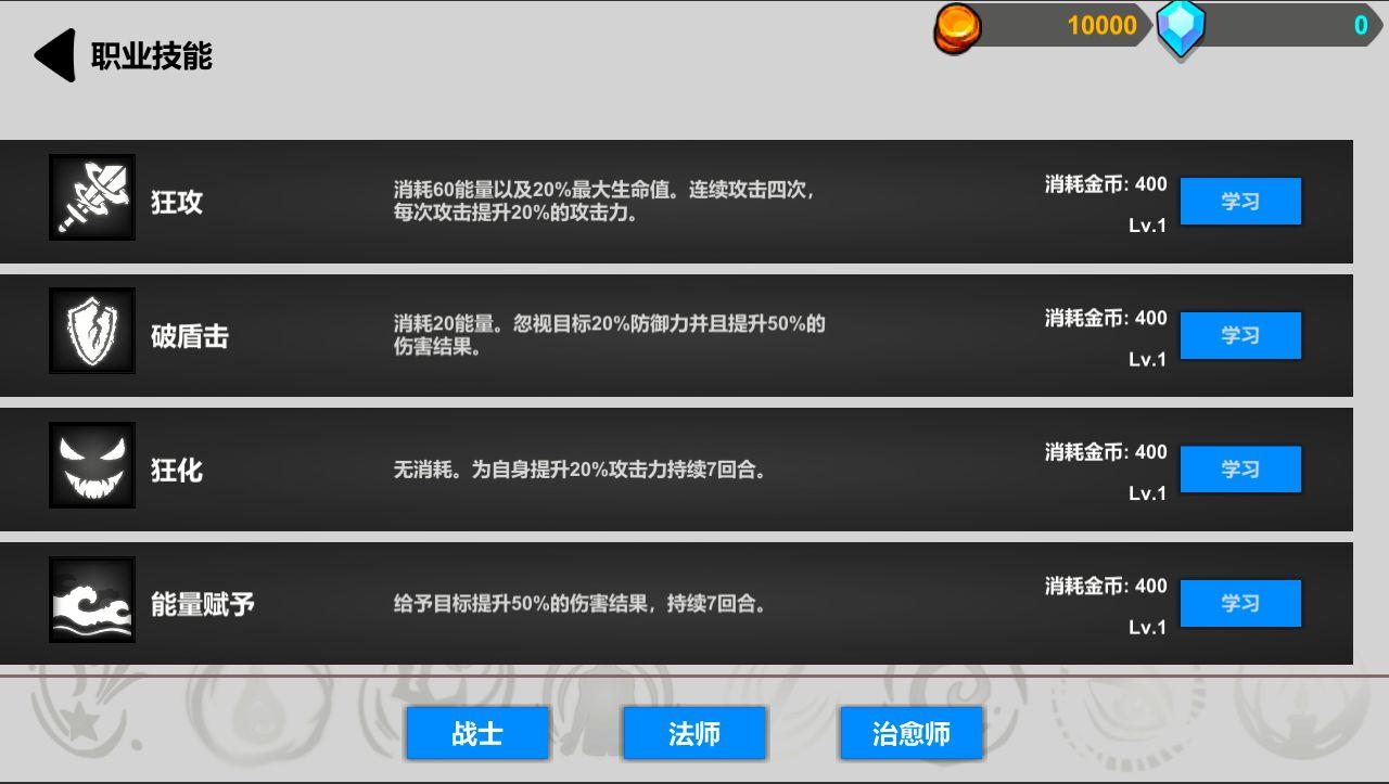 伊尔的冒险之旅小游戏 4.0安卓版截图0