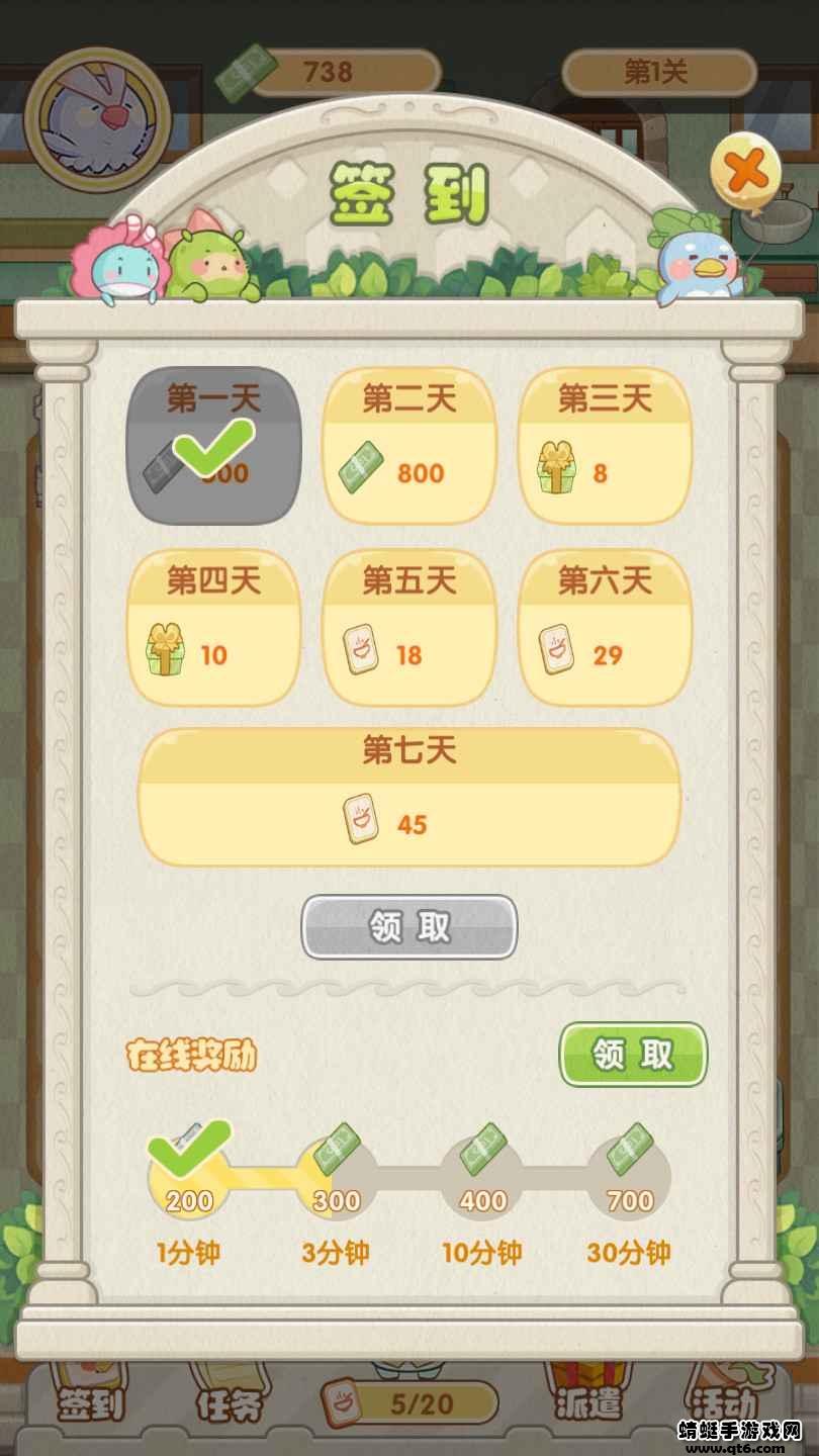 食堂大作战游戏 1.0.0安卓版