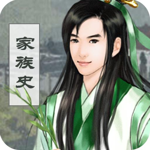 家族史 1.0.0302安卓版