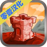 无尽塔防中文版 1.1.2汉化版