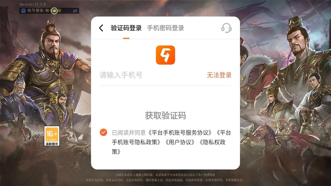 三国一统天下安卓版 17.4.1版本 17.4.1版本 17.4.1版本 17.4.1版本 17.4.1版本 17.4.1版本 17.4.1版本 17.4.1版本 17.4.1版本 17.4.1版本 17.4.1版本 17.4.1版本