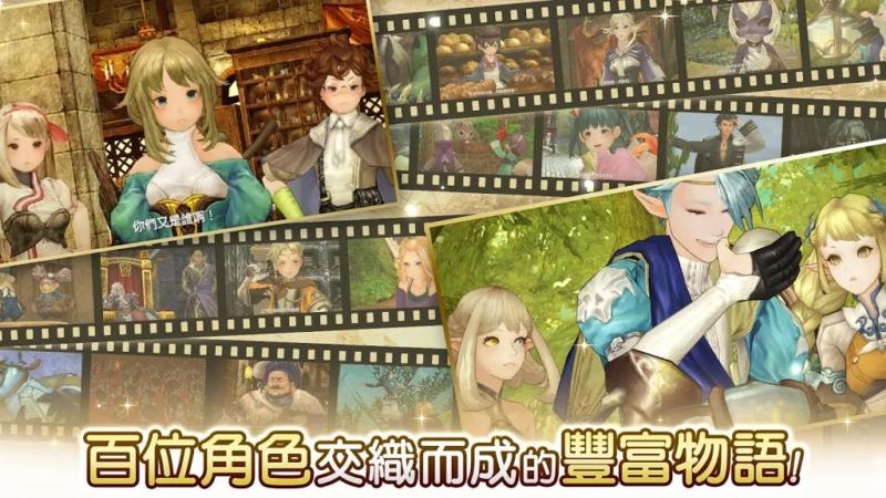 CARAVAN(旅行队故事手游) 3.31.0安卓版