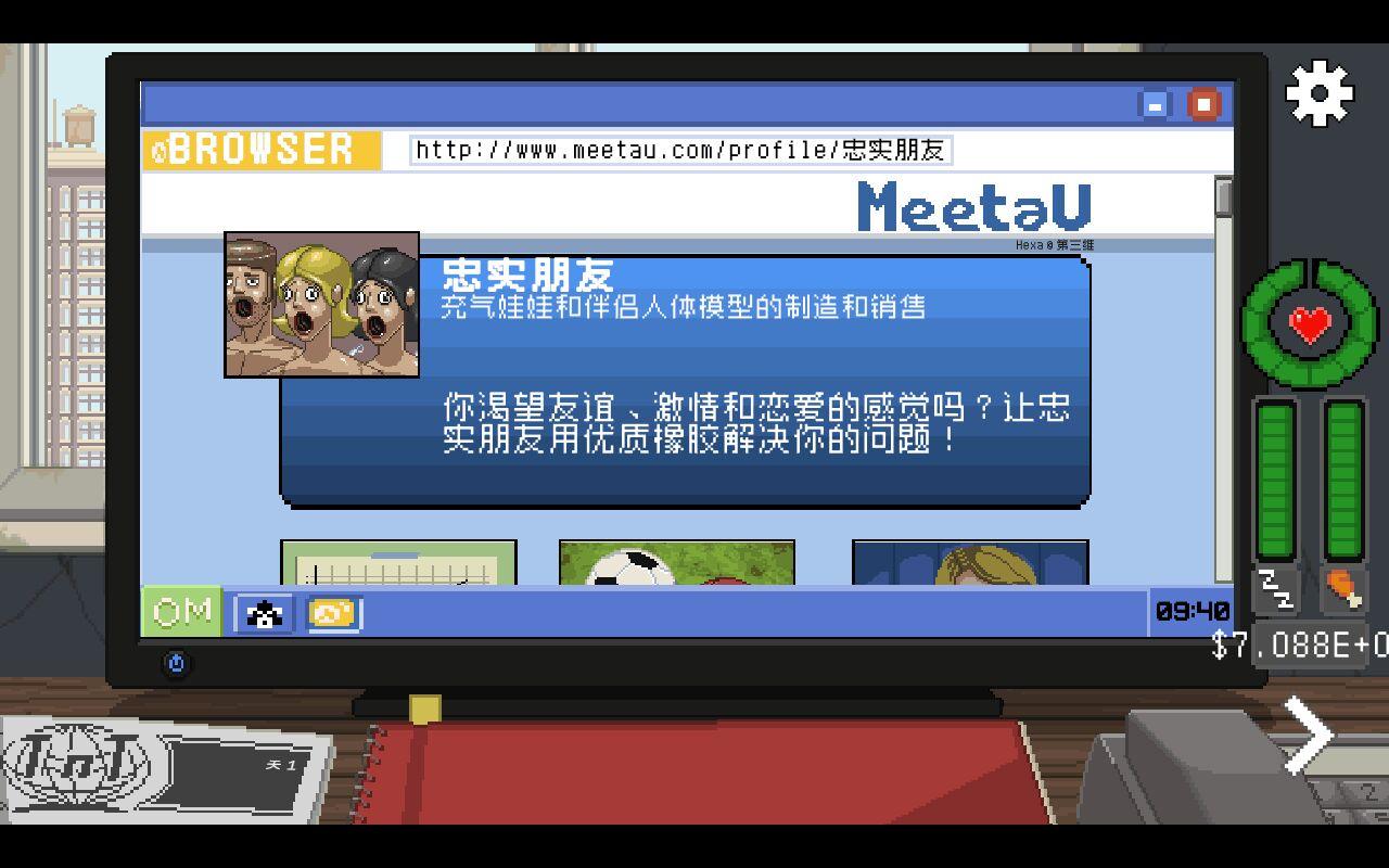 不要喂猴子无限货币版 1.0.18内购版