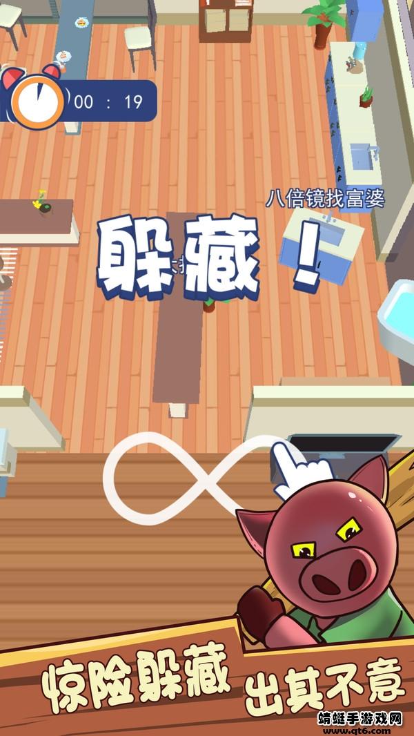 动物躲猫猫手游 1.0.3安卓版