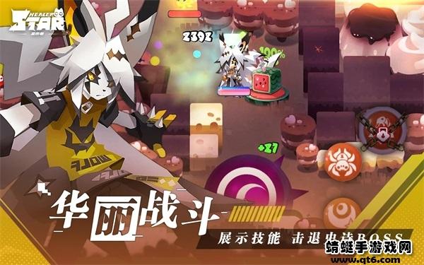 星愈者国际版 0.0.5中文版截图2