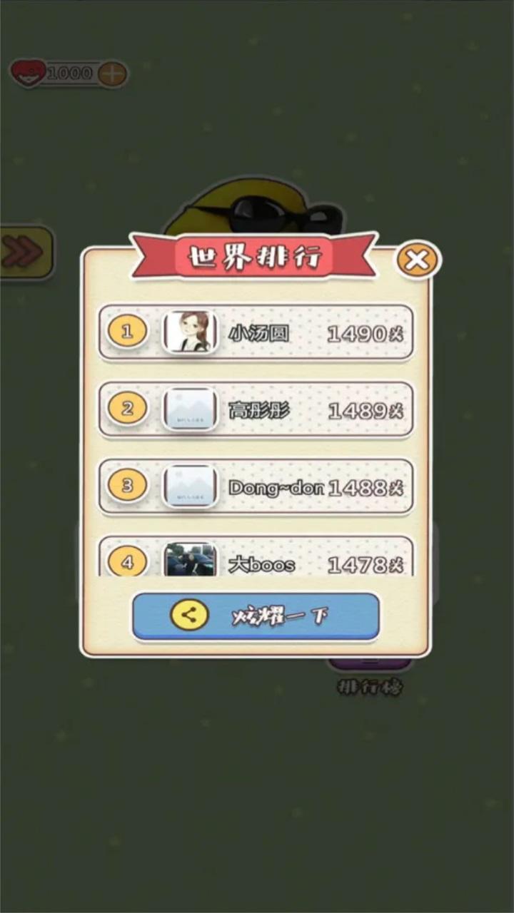 神反转手游 1.0安卓版截图1
