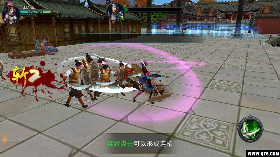 三国英豪录 5.3 5.3