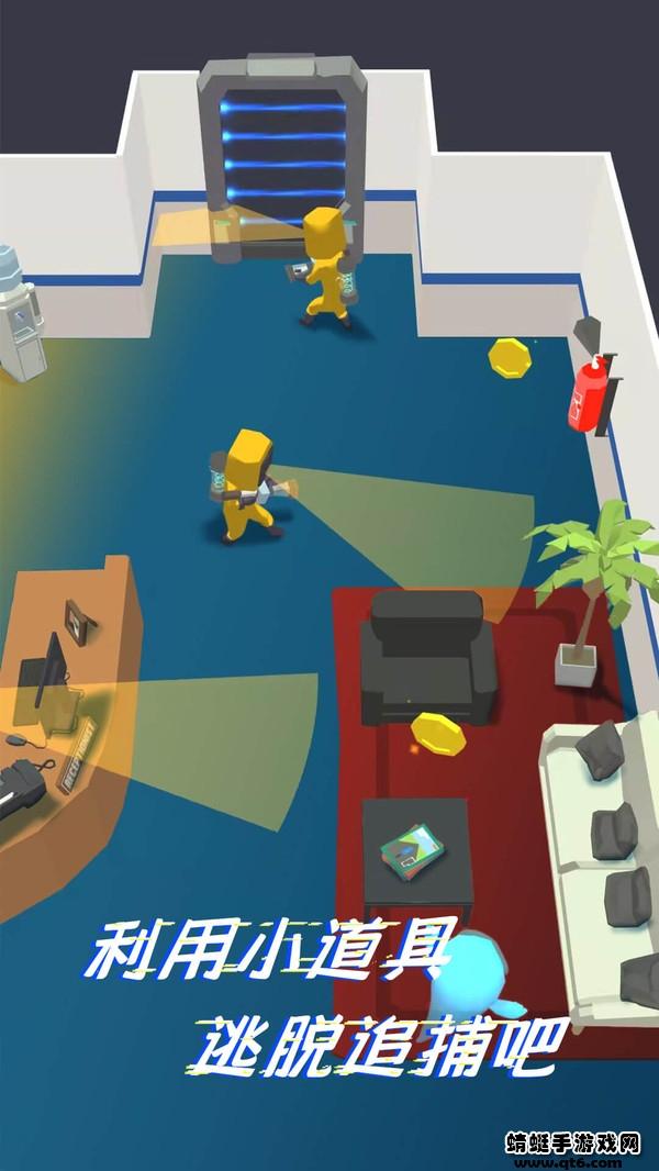 太空躲猫猫小游戏 1.0.5安卓版截图3